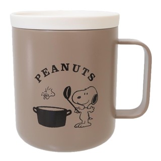 Kamio Snoopy 不鏽鋼附蓋馬克杯 400ml 史努比 用餐時間