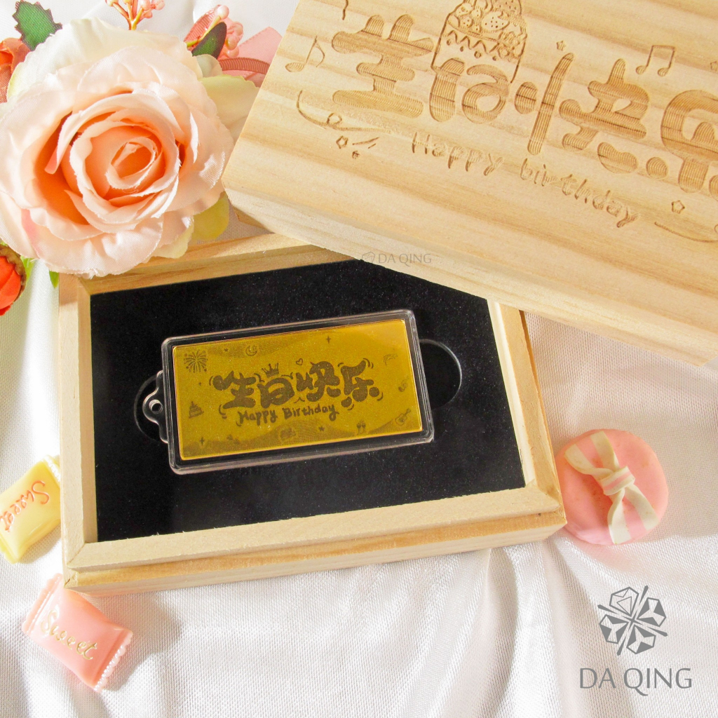 《純金9999 免運》黃金金條 金塊 黃金生日快樂 黃金禮盒 生日禮物 黃金生日 生日送禮 大慶珠寶銀樓