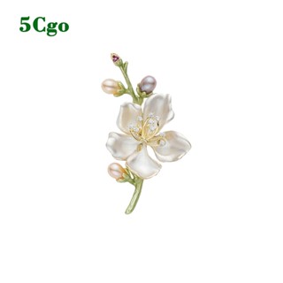5Cgo.【鴿樓】唐後天然白貝玉蘭花胸針高階女淡水珍珠奢華別針媽媽長輩禮物t752465946887