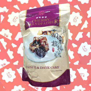 好市多 COSTCO 臺灣 櫻桃爺爺 南棗 核桃 核桃糕 南棗核桃糕 棗泥 豆沙 海藻糖 全素 素食 手工 680公克