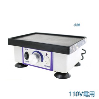 5Cgo【批發】材料石膏振蕩器方振技工石膏震蕩器機模型振蕩器 含稅代購t548262675585