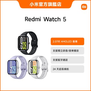 Redmi Watch 5【小米官方旗艦店】