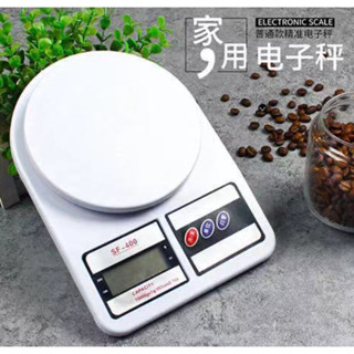 超高精度廚房秤 家用廚房秤 廚房秤 咖啡秤 迷你電子秤 磅秤 液晶秤 電子秤 迷你秤 茶葉秤 料理秤 臺灣出貨 10公斤