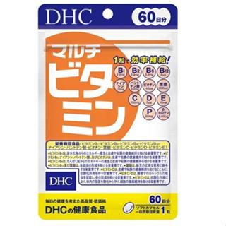 現貨免運 賣場千評驗證 生活應援 就是便宜 DHC 綜合維他命 60日 生活應援 就是便宜 每週進貨有效期新 日本境內版