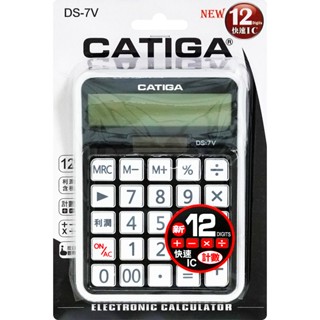 桌上12位雙電源計算機 太陽能