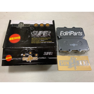 【SUN 黑隼】陶瓷來令片 IMPREZA 硬皮鯊 四活塞卡鉗 世盟T1 煞車皮 煞車片 各式改裝來令片