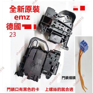 廠商 熱推 適用雲米小米WD8SWD10SW10S WD9XB07NDB10N滾筒洗衣機門鎖 洗衣機 滾筒洗衣機配件