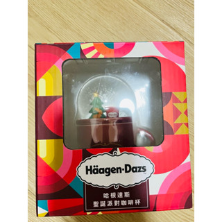 haagen dazs哈根達斯聖誕派對咖啡杯89ml