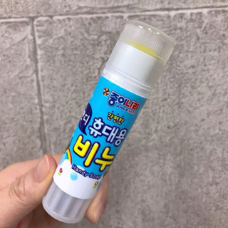 韓國 攜帶式無毒安全洗手香皂棒(買一送一)
