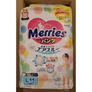 Merries 妙而舒 妙兒褲 L 44