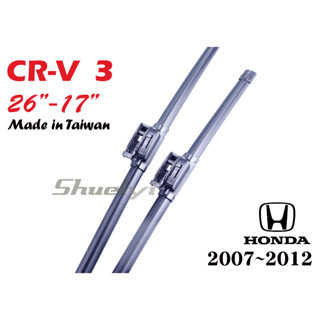 HONDA CR-V 3 專用雨刷/專屬雨刷/本田/CRV-3.5代目專用雨刷/後雨刷/三節式/軟骨/CRV 3代 6代