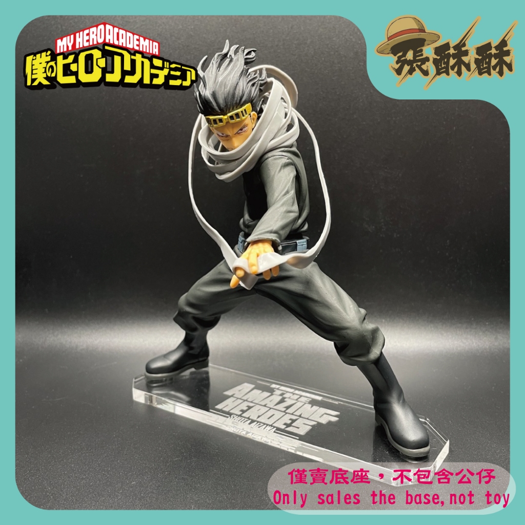 相澤消太THE AMAZING HEROES的價格推薦- 2026年9月| 比價比個夠BigGo