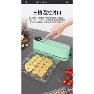 桃園出貨***無線全自動抽真空封口機家用小型行動式食品包裝塑封機保鮮機迷你