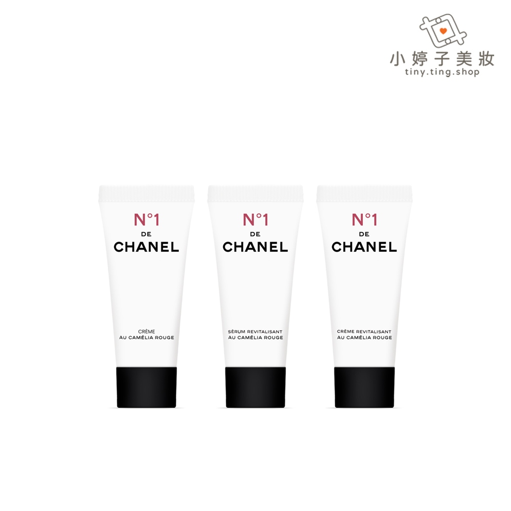 CHANEL 香奈兒 1號紅色山茶花活能乳霜 / 精萃 / 凝霜 5ml 小婷子美妝 即期出清