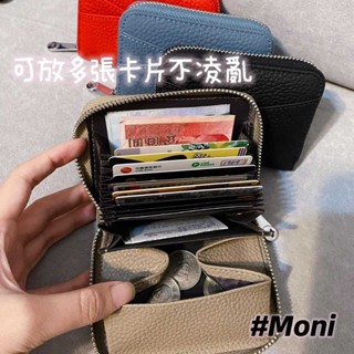 H06【臺灣現貨實拍 12h出貨 全網超低價】🇹🇼 RFID防盜刷設計卡片包 卡夾零錢包 卡片零錢包 零錢卡包 卡夾錢包