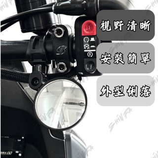 【台南新發車業】裸把後照鏡 小圓鏡 手把鏡 迷你鏡 後照鏡 圓鏡 端子鏡 把手 裸把 MMBCU DRG BWS