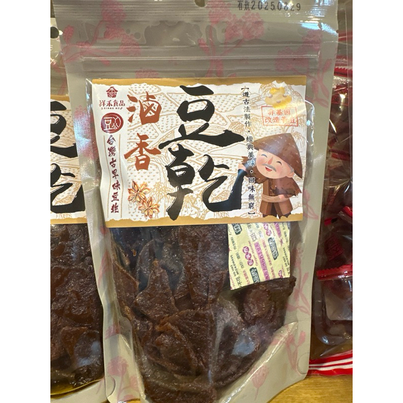 滷香豆乾 素食 非基因改造黃豆 大溪伴手禮 大溪名產 大溪豆乾