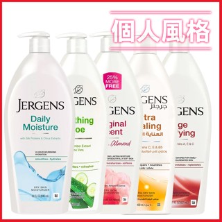 Jergens 珍柔 潤膚身體乳液 400ml 保濕乳液 特乾肌膚 蘆薈 婕可詩-個人風格