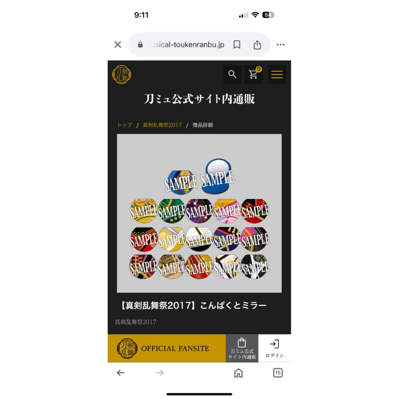 刀劍亂舞隨身鏡 真劍亂舞祭2017化妝鏡 三日月宗近 物吉貞宗 髭切 今劍經典周邊 破盤特賣