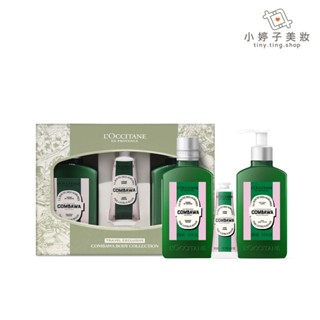 L'occitane 歐舒丹 奇幻之旅卡菲爾乳油木禮盒 小婷子美妝