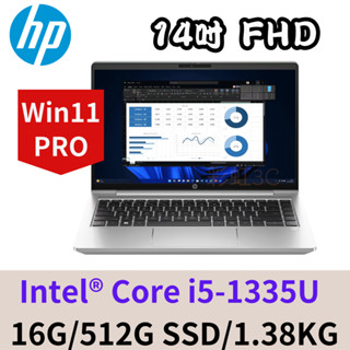 HP ProBook 440 G10 (9D6P7PA)14吋商務筆電 i5-1335U/16G/512GSSD