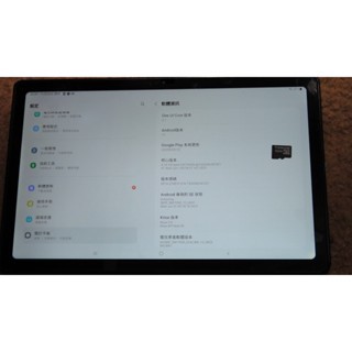 SAMSUNG 三星 GALAXY TAB A7 SM-T500 3+64G 10.4吋 WiFi平板
