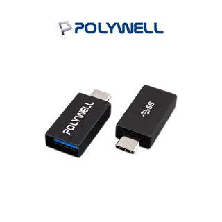 【POLYWELL】Type-C轉Type-A 10Gbps 轉接器 轉換器 功能轉接頭 USB轉接頭 電腦轉換器
