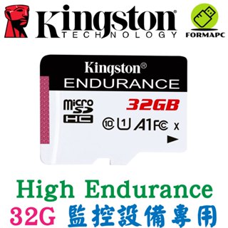 Kingston 金士頓 High Endurance microSDHC 32G 32GB 監控 高效耐用 記憶卡