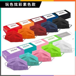 【親親 JIUJIU】成人醫用口罩-經典素色系列30入｜臺灣製造 親膚材質 獨家設計 防護 熱銷 D211740