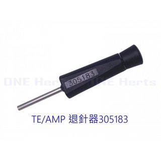TE/AMP 305183 TE Connectivity AMP黑色圓型退針器 305183 退針器 TE AMP