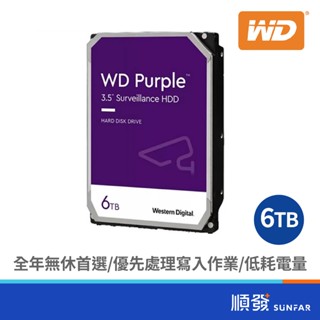 WD 威騰 紫標 3.5吋 內接硬碟 6TB 256M 5400R 3年保 監控碟 WD64PURZ