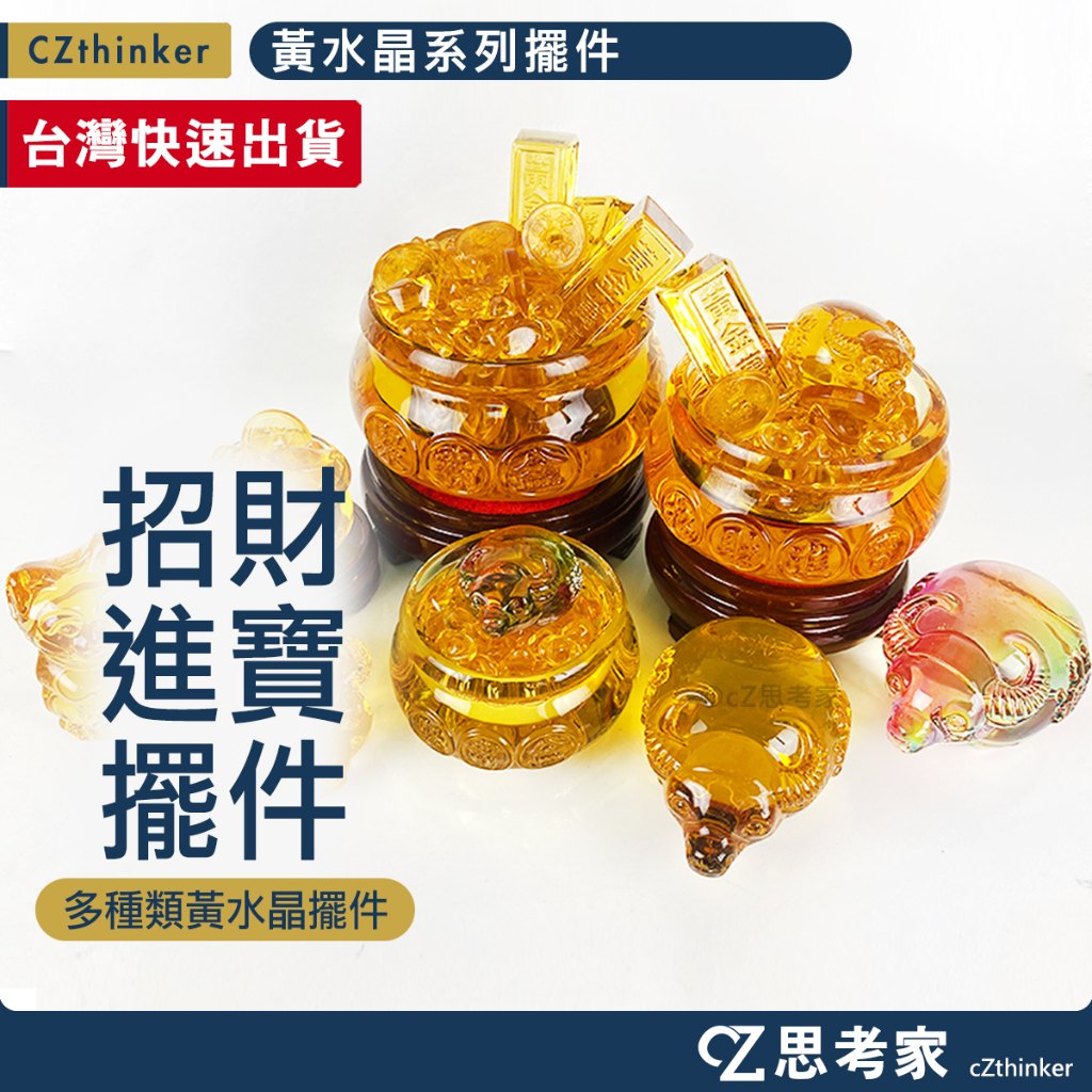 招財貓金條的價格推薦- 2026年1月| 比價比個夠BigGo