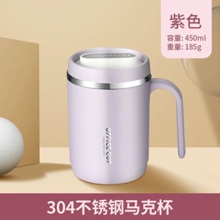 【好厝邊】隔日到貨 現貨 杯子 不鏽鋼 杯 保溫杯 馬克杯 水杯 辦公室 上班族 手提保溫杯 玻璃杯