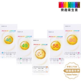 樂趣 超薄貼身保險套 46mm ／49mm ／58mm ／60mm ／64mm 特殊規格衛生套