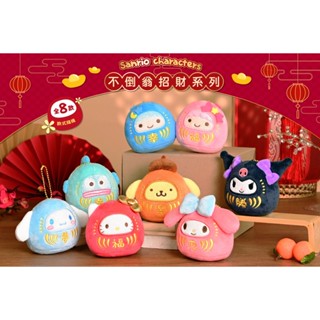 三麗鷗不倒翁招財絨毛吊飾 SANRIO