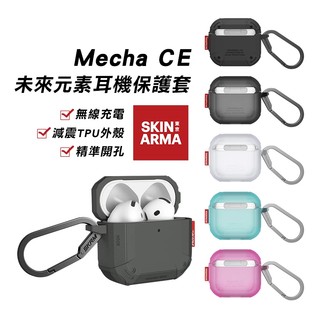 Skinarma Mecha CE 未來元素耳機保護套 AirPods 5/4-現貨免運