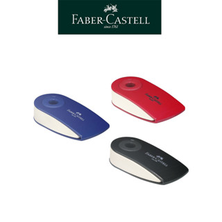 【Faber-Castell】吊掛塑膠擦S/L 多色任選 可吊掛橡皮擦 無毒文具 好抓握收納 臺灣輝柏 開學用品