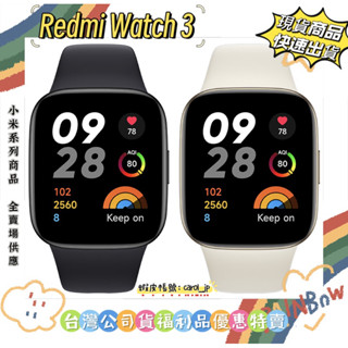 【Redmi 紅米】Redmi Watch 3『臺灣公司貨福利品』附發票 智慧手錶 運動手環【Xiaomi 小米】
