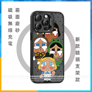 哭泣泡泡瑪特女孩 磁吸金屬鏡頭支架 適用 iPhone 16 15 14 13 12 11 Pro Max防摔手機保護殼