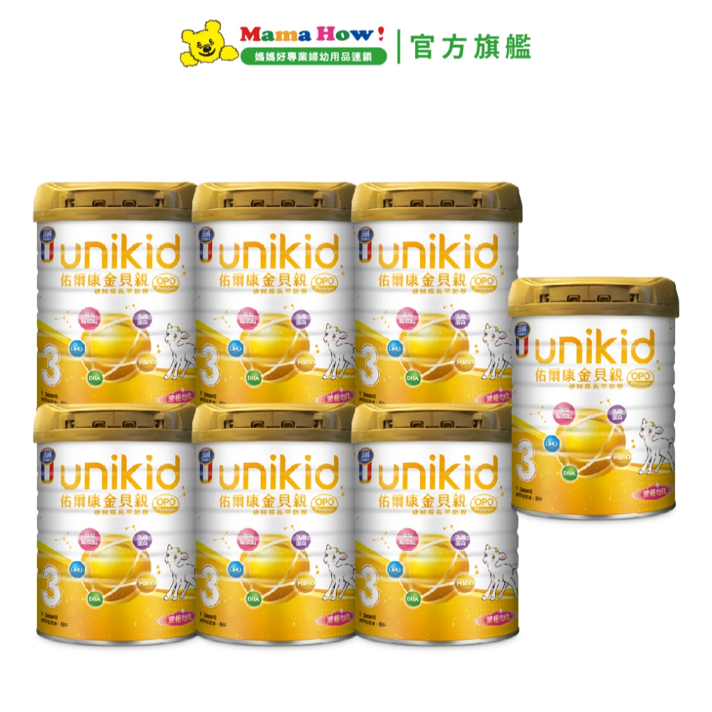 【佑爾康金貝親】幼兒成長羊奶粉 OPO Premium 800g 買6送1 (共7罐) 媽媽好婦幼用品連鎖