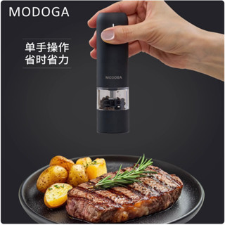 ［現貨］［免運］ 電動不鏽鋼自動調料研磨器(銀色）