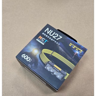 Nitecore NU27 600流明 輕量頭燈