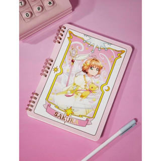 正版 授權CARD CAPTOR SAKURA 筆記本