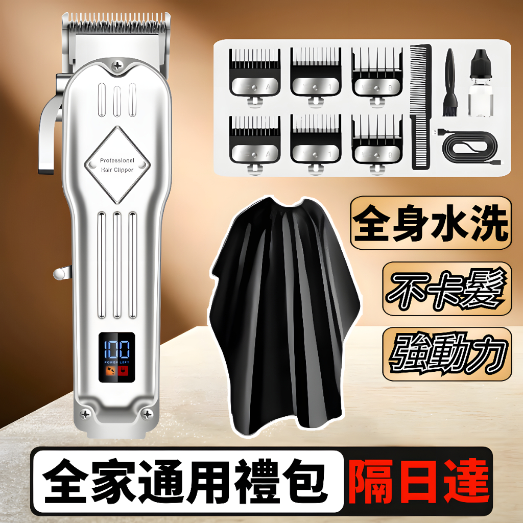 panasonic電剪的價格推薦- 2026年1月| 比價比個夠BigGo