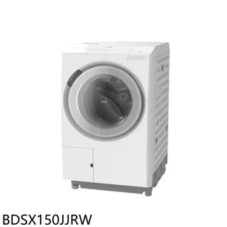 日立家電【BDSX150JJRW】15公斤熱泵式除濕式滾筒BDSX150JJ右開洗衣機(含標準安裝) 歡迎議價