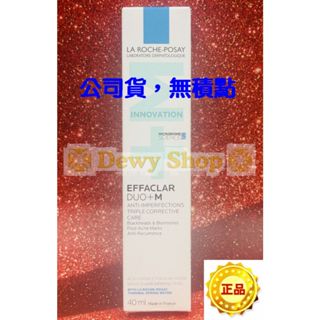 【Dewy Shop】理膚寶水淨痘無瑕極效精華 DUO+M 40ML 2026/12 公司貨中文標示!!無集點標籤!!