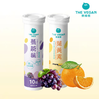 現貨🐾臺灣 THE VEGAN 樂維根 蔓越莓維他命C 葉黃素發泡錠 10入 蔓越莓萃取 維他命C 遊離型葉黃素 發泡錠