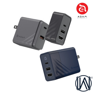 隔日到貨 ADAM switch mac iPhone 亞果 GaN Hub 65W 氮化鎵影像傳輸 電源 充電器