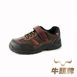 【牛頭牌】橡膠鞋底魔鬼氈安全鞋-咖 防穿刺鋼頭安全鞋 鋼頭鞋 低筒 安全鞋 鋼頭鞋 止滑耐油抗衝擊 符合國家CNS認證