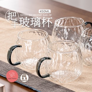 把手玻璃杯 耐熱玻璃杯 復古耐熱奶茶杯 拿鐵杯咖啡杯 把手玻璃杯 早餐杯 耐熱玻璃 玻璃馬克杯 杯子 果汁杯 早餐杯水杯